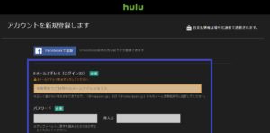 hulu