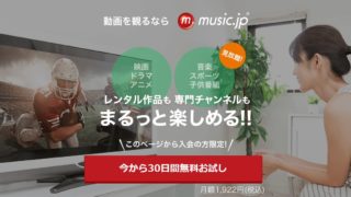 music.jp